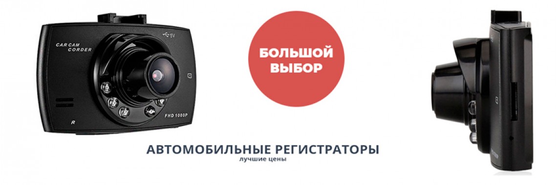 Фотоаппараты