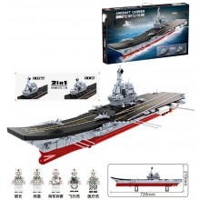 Конструктор авианосец SHANDONG 1514 деталей 720 мм (G482910)