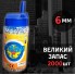 Пластикові кульки для іграшкової зброї 6 мм 2000 штук, Кулі срібні для автомата гвинтівки дробовика пістолета