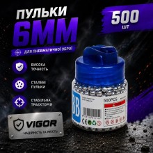 Пластикові кульки для іграшкової зброї 6 мм 500 штук, Кулі срібні для автомата гвинтівки дробовика пістолета